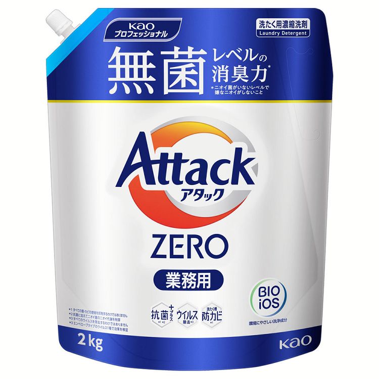 洗濯洗剤 詰め替え アタックゼロ 衣料用洗剤 アタックZERO 業務用 2kg 洗濯洗剤 洗濯洗剤 液体 衣類用洗剤 衣料用洗剤 洗剤 アタックゼロ ドラム式 洗濯洗剤 詰め替え 洗濯洗剤 業務用 微香 KAOプロフェッショナル KAOのサムネイル
