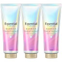 【3個セット】トリートメント 洗い流す ヘアケア エッセンシャル プレミアム うるおいバリア トリートメント 花王 エッセンシャル トリートメント 洗い流す ザビューティ ダメージケア 補修 ツヤ うるおい 3個セット Essential