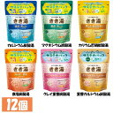 【12個セット】入浴剤 ばすくりん 炭酸湯 きき湯 360g まとめ買い 炭酸ガス 疲労感 肩こり 医薬部外品 サステナパック バスクリン カルシウム炭酸湯 マグネシウム炭酸湯 カリウム芒硝炭酸湯 食塩炭酸湯 クレイ重曹炭酸湯 重曹カルシウム炭酸湯