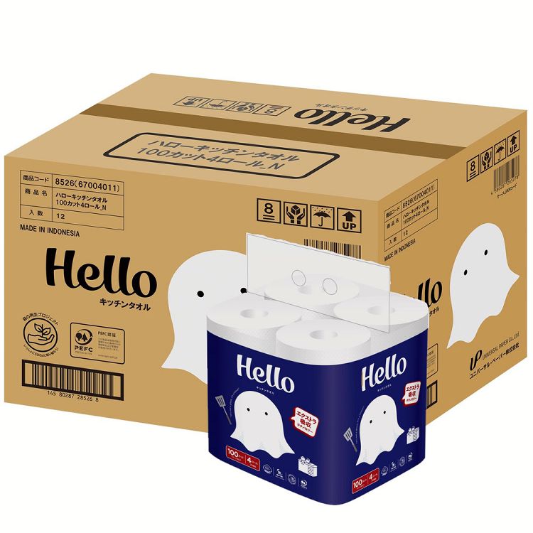 【ケース販売】キッチンペーパータオル キッチンへーパー まとめ買い ハロー キッチンタオル 100カット×4ロール×12個 8526-caseキッチンロール ペーパータオル ハンドタオル 大容量 料理 備蓄 業務用