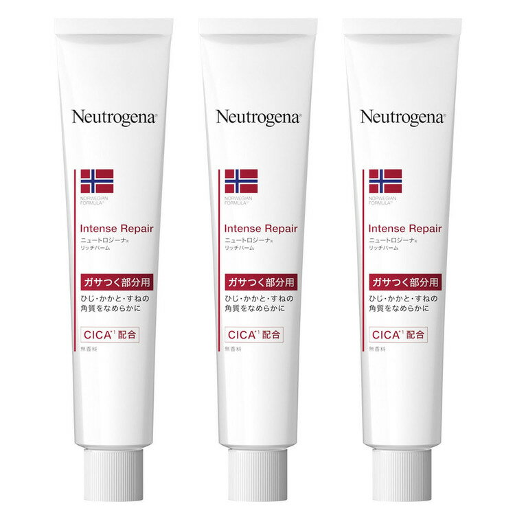 【3本】ボディクリーム かかと ひじ ニュートロジーナ ノルウェーフォーミュラ インテンスリペア リッチバーム ニュートロジーナ インテンスリペア フェイスクリーム ボディクリーム 乾燥肌 乾燥 無香料 無着色 保湿 リッチバーム neutrogena