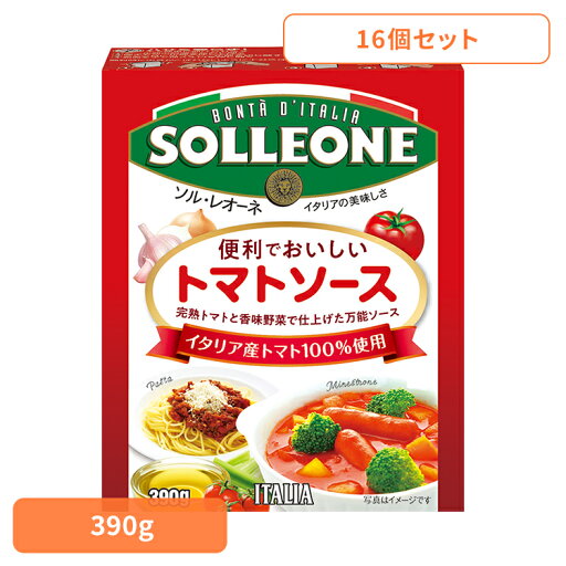 【16個】便利でおいしいトマトソース トマトソース 簡単 便利 時短 パスタ ピザ 洋食 トマト缶 ケチャップ 料理 日欧商事株式会社 【16個】便利でおいしいトマトソース 【16個】便利でおいしいトマトソース トマトソース 簡単 便利 時短 パスタ ピザ 洋食 トマト缶 ケチャップ 料理 日欧商事株式会社 【16個】便利でおいしいトマトソース