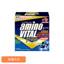 食品 健康 サプリメント アミノ酸「アミノバイタル(R)プロ」30本入箱 アミノバイタル スポーツ 運動 疲労回復 アスリート サプリメント 味の素