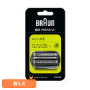 ブラウン 替刃 シェーバー BRAUN 替刃 シリーズ3 F/C21Bブラウン 替刃 シェーバー 替え刃 別売 オプション 部品 髭剃り 電気シェーバー BRA...
