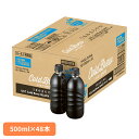 コーヒー コールドブリュー ペットボトル UCC Cold Brew BLACK ラベルレスボトルPET500ml ×48本 511319アイスコーヒー ユーシーシー UCC上島珈琲 ラベルなし エコ リサイクル まとめ買い 水入れ 水淹れ ボトル飲料 ゴミ捨て簡単 UCC(4)
