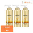 【3個セット】ヘアケア ボディケア ヘアケア パンテーン エクストラダメージリペア インテンシブヴィタミルク 特大サイズ パンテーン P&G エクストラダメージリペア 洗い流さないトリートメント パンテーン