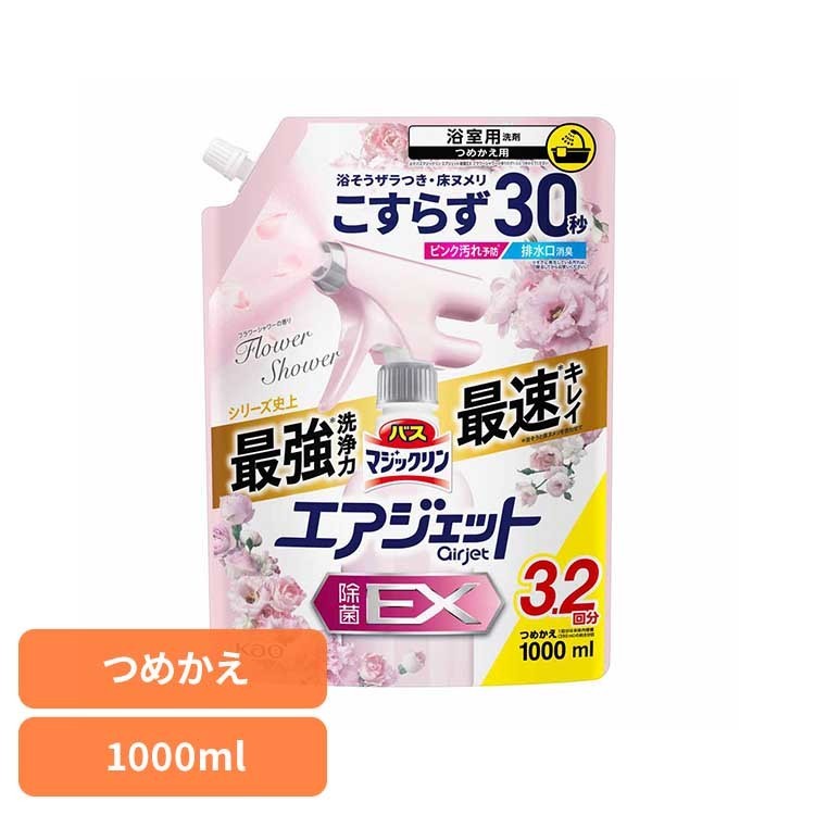 花王 マジックリン 風呂掃除 バスマジックリン エアジェット 除菌F つめかえ用 1000ml 花王 マジックリ..