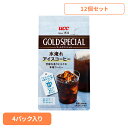 食品 茶葉 コーヒー 国内飲料水コーヒー豆 UCC アイスコーヒー【12個】UCC ゴールドスペシャル コーヒーバッグ 水淹れアイスコーヒー 4P 351865 UCC(4)