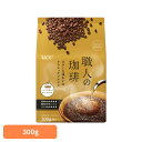 食品 茶葉 コーヒー 国内飲料水コーヒー豆 UCC レギュラーコーヒーUCC 職人の珈琲 ビターな味わいのクラシックブレンド SAP 300g 351729 U...