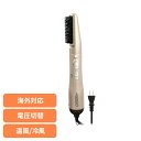 ドライヤー カールドライヤー 冷温風 海外対応 国内・海外兼用 マルチボルテージ マイナスイオン カールドライヤー 冷風機能付き シャンパン TI-171カシム...