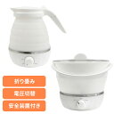 持ち運び調理器 海外対応 国内・海外兼用 トラベルクッカー/ケトル 折りたたみ式 温度切替機能付 TI-190 TI-191カシムラ TI190 トラベルクッカ...