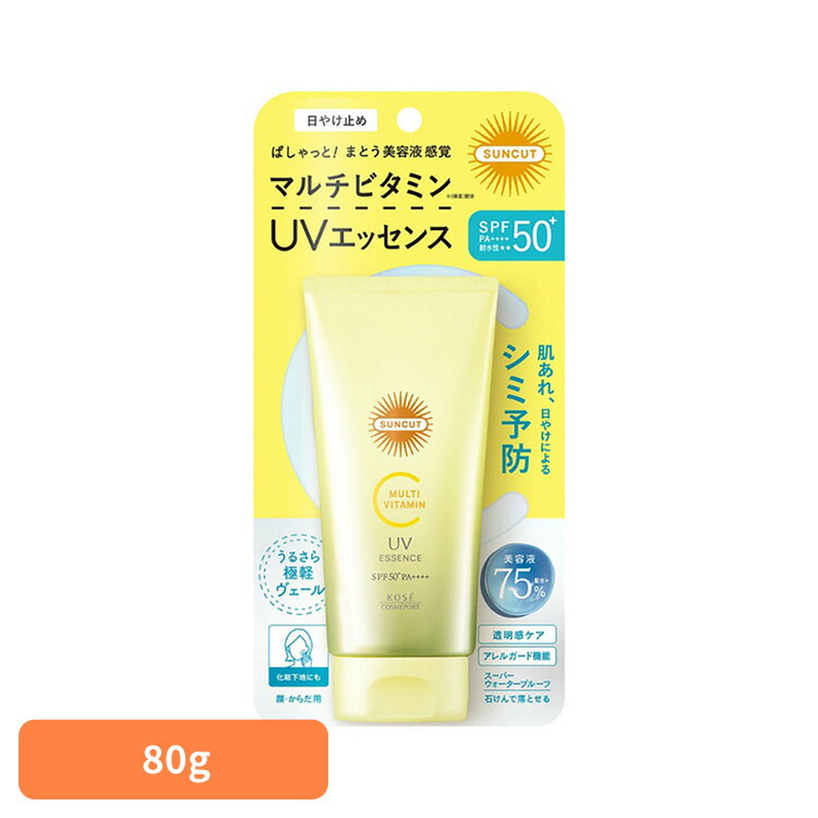 日焼け止め サンカット スキンケア サンカットR マルチビタミンUV エッセンス 80g 22067日焼け止め サンカット スキンケア 日焼けどめ ボディケア UVケア 美肌感 紫外線対策 夏肌ケア 保湿 コーセーコスメポート コーセーコスメポート