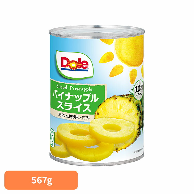 ʪ ե롼Ĵ ѥʥåץ ѥ 饤 567g(10) DOLE ѥʥåץ Ρʪ ե롼Ĵ ߡҳ ...