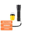 懐中電灯 ランタン 防災用品 大光量アルミライト1500LM DOP-EP1100懐中電灯 ランタン 防災用品 アルミライト 防災 明るい 1500lm 灯器 アウトドア キャンプ 災害 緊急時 エルパ ELPA 朝日電器株式会社