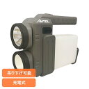 ランタン 充電式 防災用品 充給電ランタンライトL HX10LT-018GRランタン 充電式 防災用品 防災 懐中電灯 充電式懐中電灯 充電式ランタン 灯器 アウトドア キャンプ 災害 緊急時 ワイエスエヌ YSN
