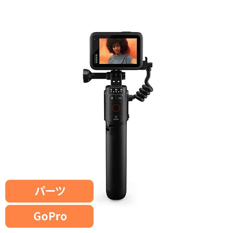 カメラ GoPro ゴープロ アクセサリー 三脚Volta APHGM-001-ASゴープロ アクションカメラ ウェアラブルカメラ パーツ アクセサリー GOPRO 【B】