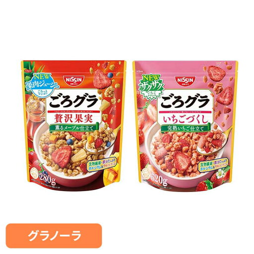 食品 グラノーラ シリアル ごろグラ 果実 グラノーラ シリアル くだもの ざくざく食感 ドライフルーツ 食物繊維 日清シスコ 贅沢果実280g いちごづくし320g 食品 グラノーラ シリアル ごろグラ 果実 グラノーラ シリアル くだもの ざくざく食感 ドライフルーツ 食物繊維 日清シスコ 贅沢果実280g いちごづくし320g