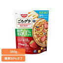 食品 グラノーラ シリアル ごろグラ 糖質50%オフ 贅沢果実 300g 糖質オフ グラノーラ シリアル たんぱく質 食物繊維 日清シスコ
