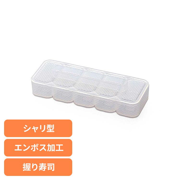 我が家の回転寿司トレイン パーティーグッズ リバティーコーポレーション シャリ 握り寿司型 我が家の回転寿司 LD-351お寿司 回転寿司 家庭用 皿付き 電車...