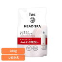 【最大400円OFFクーポン!】 ヘアケア ボディケア ヘアケア スタイリング h&s ヘアケア深ヘッドスパ by h&s アドバンスドエイジングケア トリートメント つめかえ P&G トリートメント 詰め替え用 h&s ヘッドアンドスパ ヘッドスパ アドバンスドエイジングケア P&G