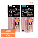 Ban(バン)汗ブロックロールオン プレミアムゴールドラベル 01913 01912ライオン 化粧品 ボディケア 制汗剤 Ban 汗ブロック プレミアムゴールドラベル 無香 ロールオン LION LION 無香性 せっけんの香り
