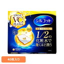 【最大400円クーポン!くらしに+】 シルコット うるうるコットンビタミンC PLUS+40枚 ユニ・チャーム ユニチャーム シルコット コットン うるうるコットン
