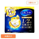 【3個セット】シルコット うるうるコットンビタミンC PLUS+40枚 ユニ・チャーム ユニチャーム シルコット コットン うるうるコットン