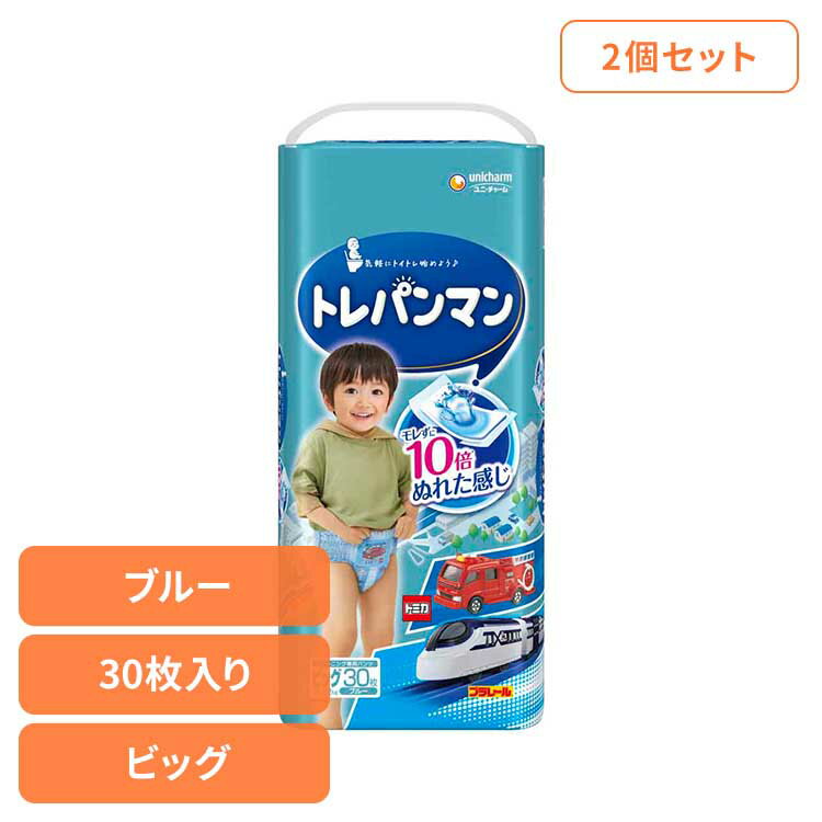 【2個セット】トレパンマンブルービッグ30枚 ユニ・チャーム ユニチャーム トレパンマン 赤ちゃん おむつ オムツ ベビー 肌ごこち