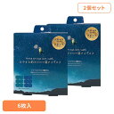 【2個セット】おやすみ前のアロマ温アイマスク6個セット RLK38539アイマスク ホットアイマスク アイケア ながら アイケア アロマ ほんやら堂
