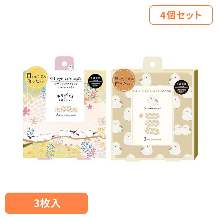 4ĥåȡۤʤ鲹ޥ 3P RLK38785ޥ ۥåȥޥ  ʤ  ۤƲ ޥʥե ˥ޥȤ