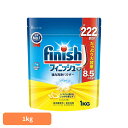 フィニッシュ パウダー レモン 1kg フィニッシュ ふぃにっしゅ パウダー 自動食洗器洗剤 食洗器 除菌 洗浄力 消臭 レモン フィニッシュ
