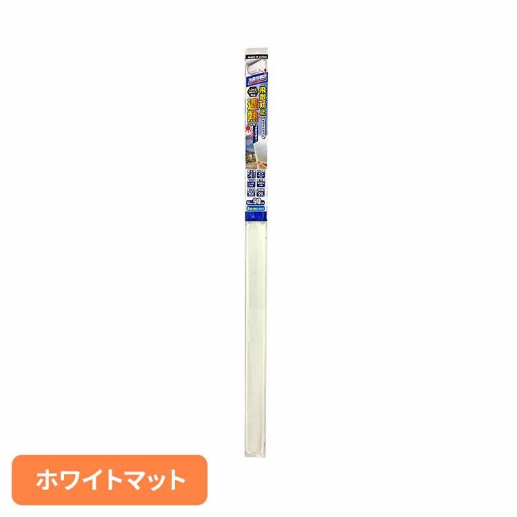 ں400ߥݥ󡪤餷+ܤǮե ۥ磻ȥޥå HGSWIR05Mե ʥ Ǯ ɻ ܤ UVå  ...