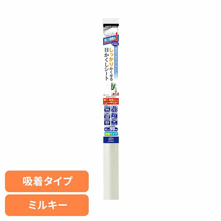 ں400ߥݥ󡪤餷+ۤä꤫ʥܤ ߥ륭 HGJIR11Sʥ Žľ ܤ Ǯ å UVå...