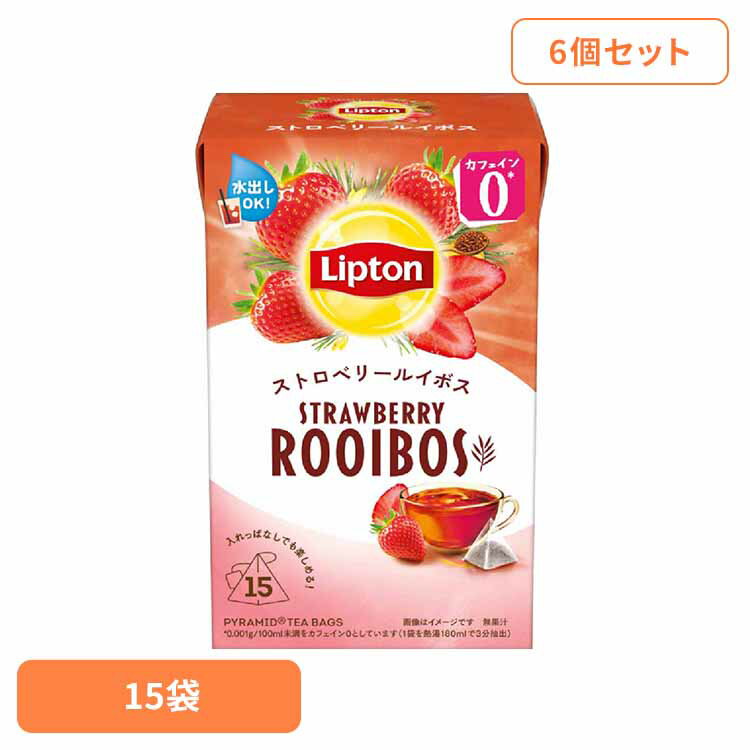 リプトン ストロベリールイボス ティーバッグ 15袋×6個 ルイボスティー ティーバッグ リプトン ストロベリーティー カフェインゼロ ノンカフェイン キーコーヒー