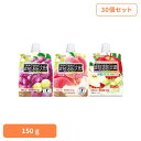 【30個】クラッシュタイプの蒟蒻畑 150g 蒟蒻畑 ゼリー パウチ こんにゃく 食物繊維 ヘルシー おやつ 果物 マンナンライフ 食感 特定保健用食品 マンナンライフ ライト_ぶどう味 ライト_もも味 大粒アロエinりんご味 アソート/ぶどう・もも・りんご