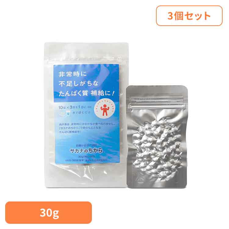【3個】魚肉ペプチド サカナのちから 非常用 88140備蓄 ローリングストック 防災食 非常食 災害食 台風 地震 地震対策 タンパク質 かさばらない 鈴廣かまぼこ(株)