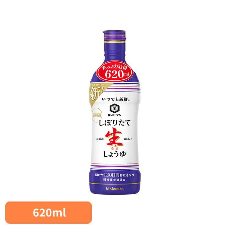 いつでも新鮮 しぼりたて 生しょうゆ キッコーマン いつでも新鮮 しょうゆ ボトル 生しょうゆ おいしい 簡単 密封 フレッシュ 調整可能