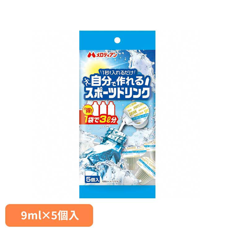 ȥ ץ㤨ּʬǺ륹ݡĥɥ9ml5 Ǯ Ǯк ʬ ݡĥɥ ߥͥ ߥͥ㡼 ʬ Խ 㥫꡼ ñ ǥפβǤʤ621ߤˤʤޤ