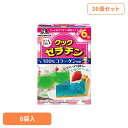 【36個】クックゼラチン 6袋入 クックゼラチン 森永製菓 お菓子作り 100%コラーゲン由来 国産 おやつ 高品質 固まる 透明 そのまま 森永製菓