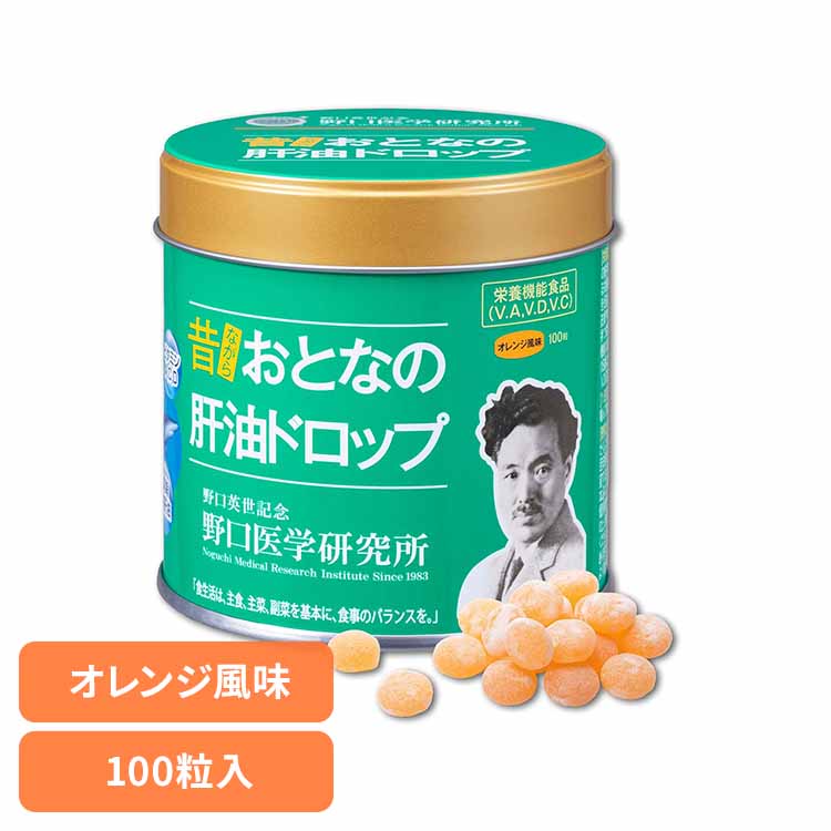 おとなの肝油ドロップ 2390062肝油ドロップ サプリメント ビタミンA ビタミンD ビタミンC 間食 株式会社野口医学研究所
