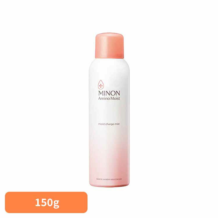 ミノンアミノモイスト モイストチャージミスト 150g ミノン アミノモイスト 洗顔 敏感肌 乾燥肌 洗顔料 MINON もっちり しっとり MINON