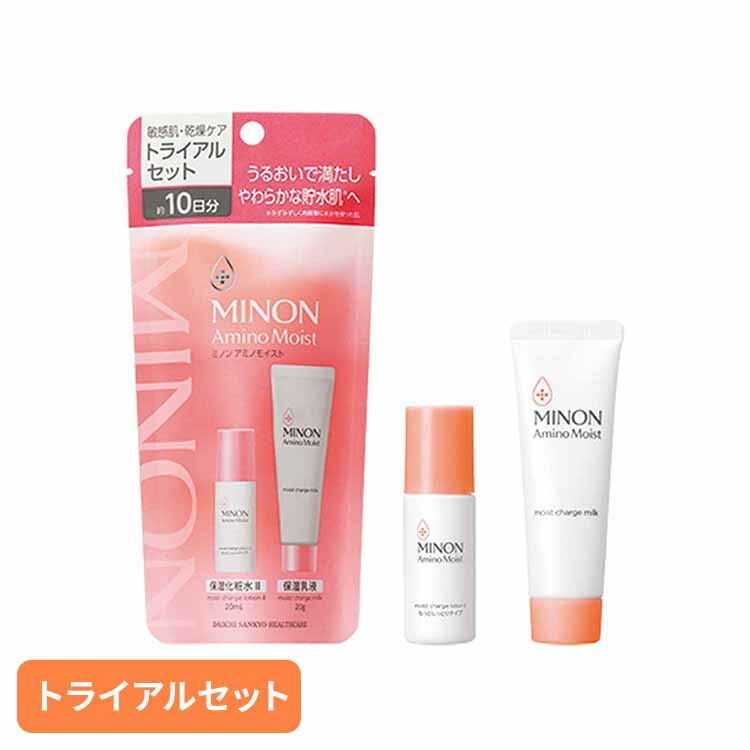 ミノン アミノモイスト 敏感肌・乾燥ケア トライアルセット ミノン アミノモイスト 洗顔 敏感肌 乾燥肌 洗顔料 MINON もっちり しっとり MINON