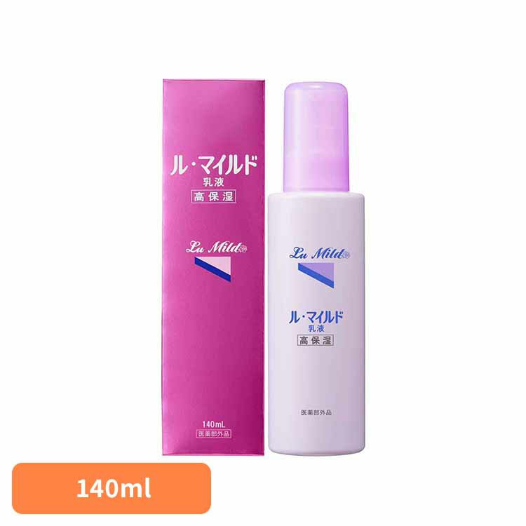 ル・マイルド乳液 140ml 乳液 健栄製薬 140ml ルマイルド 高保湿 乾燥肌 肌あれ ニキビ 医薬部外品 ル・マイルド