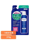 デオコ スカルプケアコンディショナー つめかえ用 370g デオコ ロート製薬 化粧品 ラクトン コンディショナー ヘアケア スカルプケア 皮脂臭ケア ロート製薬