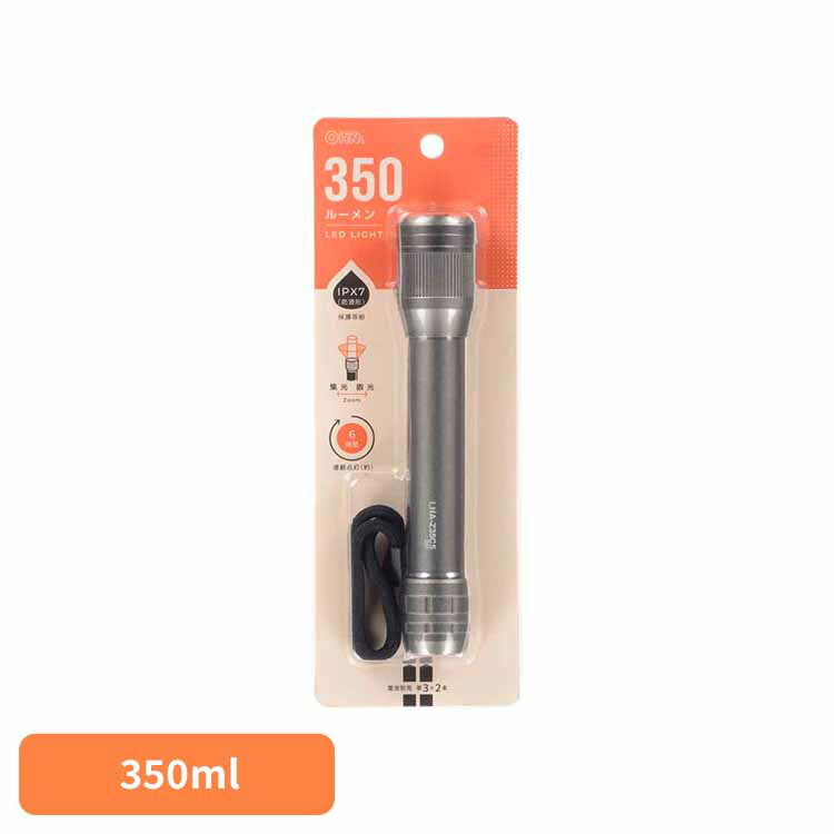 LEDズームライト 350lm LHA-Z35C5懐中ライト 懐中電灯 避難用品 防災 LED ズーム機能付 キャンプ 屋外 ハンディライト 防水 オーム電機