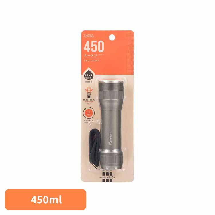 LEDズームライト 450lm LHA-Z45C5懐中ライト 懐中電灯 避難用品 防災 LED ズーム機能付 キャンプ 屋外 ハンディライト 防水 オーム電機
