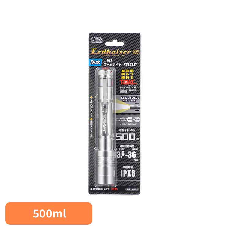 LEDズームトーチライト 500lm LHA-KS321ZI-S2懐中ライト 懐中電灯 避難用品 防災 LED ズーム機能付 キャンプ 屋外 ハンディライト 防水 オーム電機