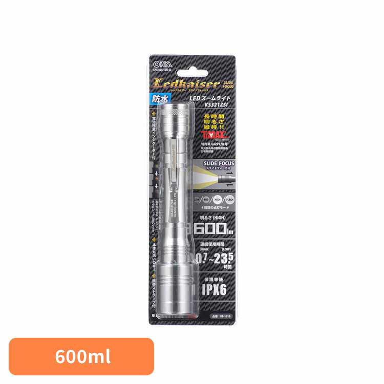 LEDズームトーチライト 600lm LHA-KS321ZSI-S2懐中ライト 懐中電灯 避難用品 防災 LED ズーム機能付 キャンプ 屋外 ハンディライト 防水 オーム電機