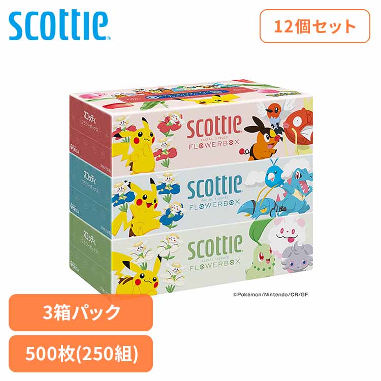 【数量限定品】12個セット】スコッティ ティシュー フラワーボックス 250組 3箱パック ポケモン 413583箱パック フラワー ボックス 大容量 長持ち コンパクト 250組 ポケモン 日本製紙クレシア株式会社