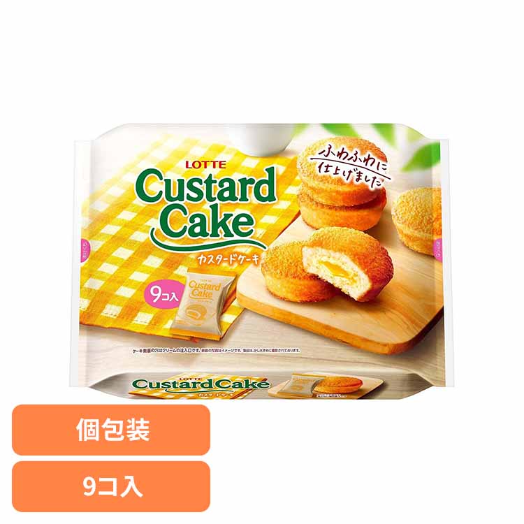 カスタードケーキパーティーパック LOTTE チョコ菓子 シェアパック カスタード ケーキ ふわふわ たべやすい 袋 個包装 パーティー ロッテ
